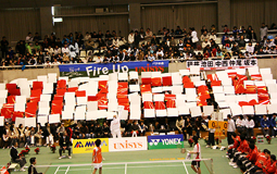 日本リーグ2006 久喜大会