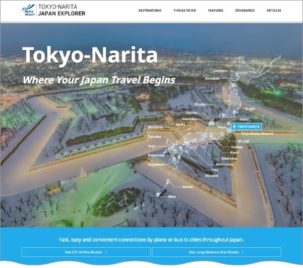 TOKYO-NARITA JAPAN EXPLORER webサイト
