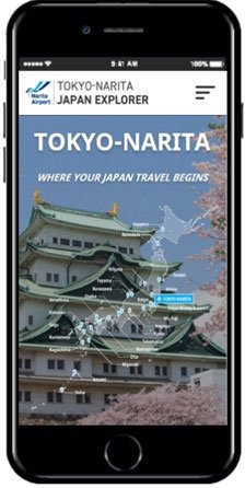 TOKYO-NARITA JAPAN EXPLORER スマートフォンサイト